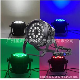 4颗防水帕灯全彩四合一舞台灯光设备户外演出灯染色灯电脑灯
