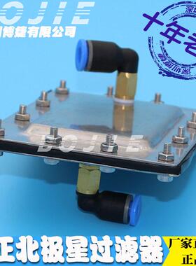 工正3212/3206DS/3204AU喷绘机铁皮过滤器北极星喷头过滤器耐腐蚀