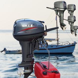船用汽油发动机船挂机小型休闲渔船推进器优惠