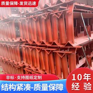 托辊支架托辊输送机配件托辊支架槽型自动调心托辊支架