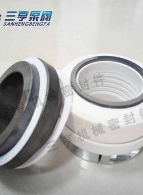 化工泵机械密封WB2-40双台阶碳化硅材质密封件水封机封现货