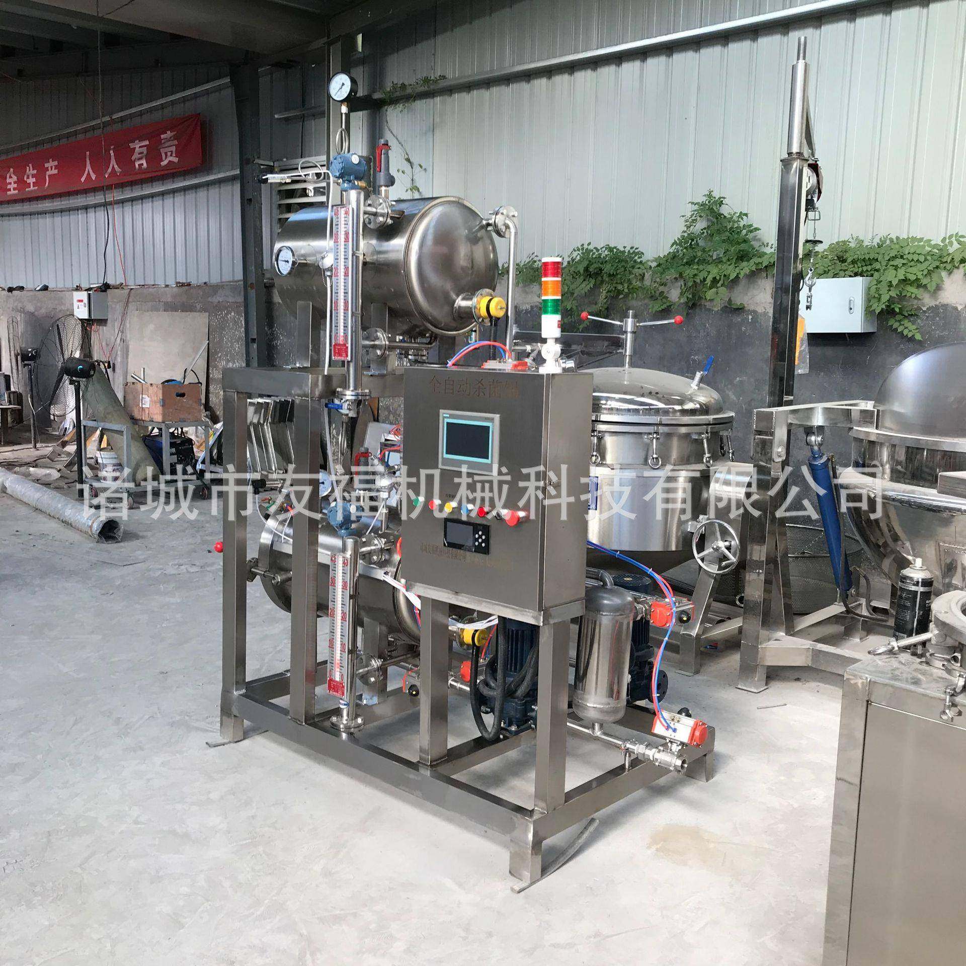 友福供应双层杀菌锅大型玻璃瓶马口铁罐杀菌锅真空熬制铝箔袋杀菌,畜牧/养殖物资,畜牧/养殖器械,淘宝优惠券,粉丝福利购,淘宝优惠卷