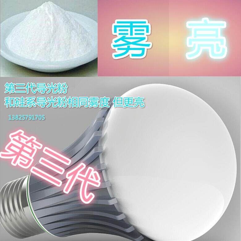 PC光扩散；PMMA光扩散；ABS光扩散；PVC光扩散：SAN导光粉,纺织面料/辅料/配套,纺织机械配件,淘宝优惠券,粉丝福利购,淘宝优惠卷