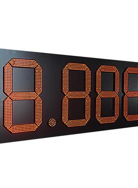 热销户外防雨显示屏大型油价屏红色24寸Led油价价格牌标志牌