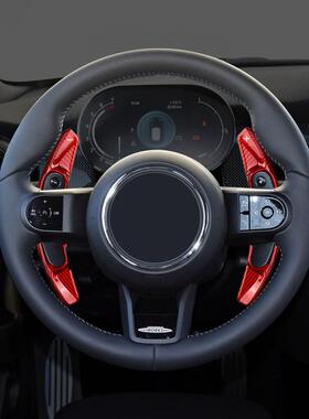 适用于宝马迷你MINI改装F54F55F56F57F60方向盘碳纤换挡拨片