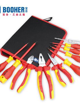 Booher宝合工具9件套VDE绝缘电工工具组套BH0200101