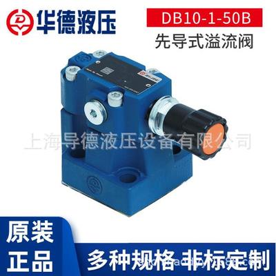 北京华德ZDR6DP2-30B/210YMZDR6DP2-40B/75YM