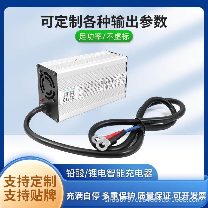 72V3A4A充电器适用于72V铅酸电池智能充电器铝壳带风扇