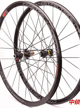 700C中锁/六丁直拉破风条30MM公路碟刹轮组桶轴快拆互换六爪塔基