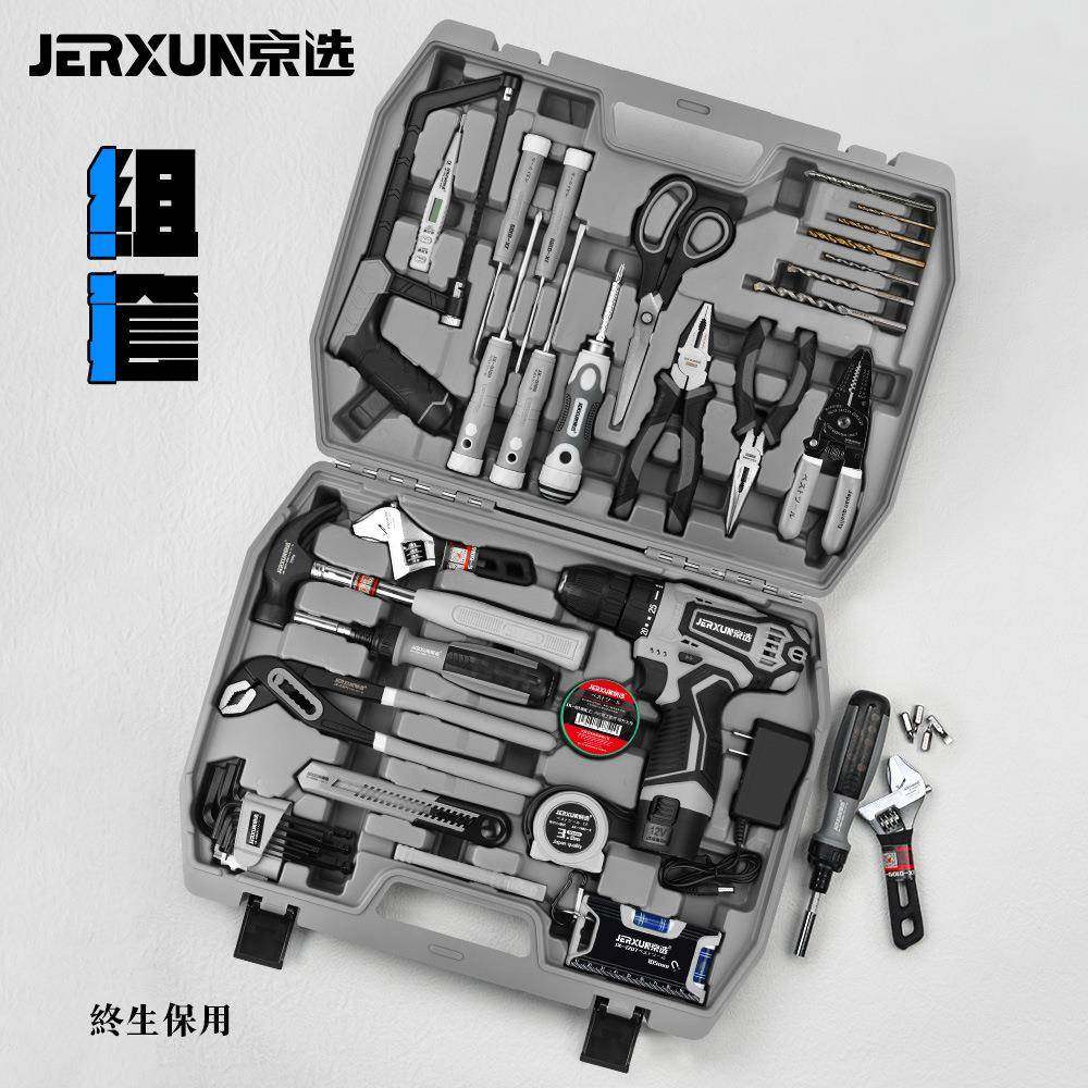 京选手电钻充电钻工具箱套装多功能家用五金工具组套木工维修组合,畜牧/养殖物资,畜牧/养殖器械,淘宝优惠券,粉丝福利购,淘宝优惠卷