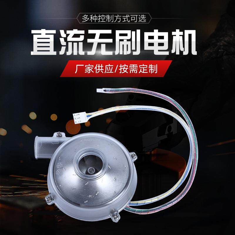 宁波锚点微型直流无刷鼓风机微型涡轮风机高压低噪吹吸两