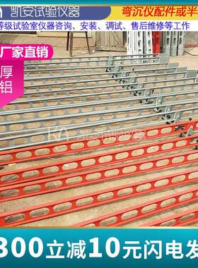 路面弯沉仪3.6米5.4米7.2米贝克曼梁路面回弹弯沉值测定仪湾沉仪