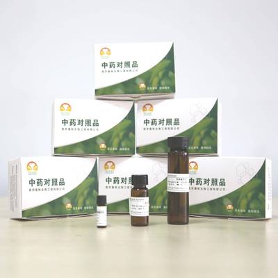 98%白桦脂酸桦木酸472-15-1白桦酯酸100g现货
