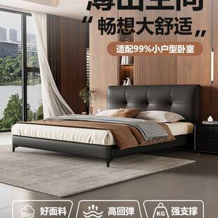 超薄床头调节现代意式简约极简黑色真皮小户型气压储物双人床软包