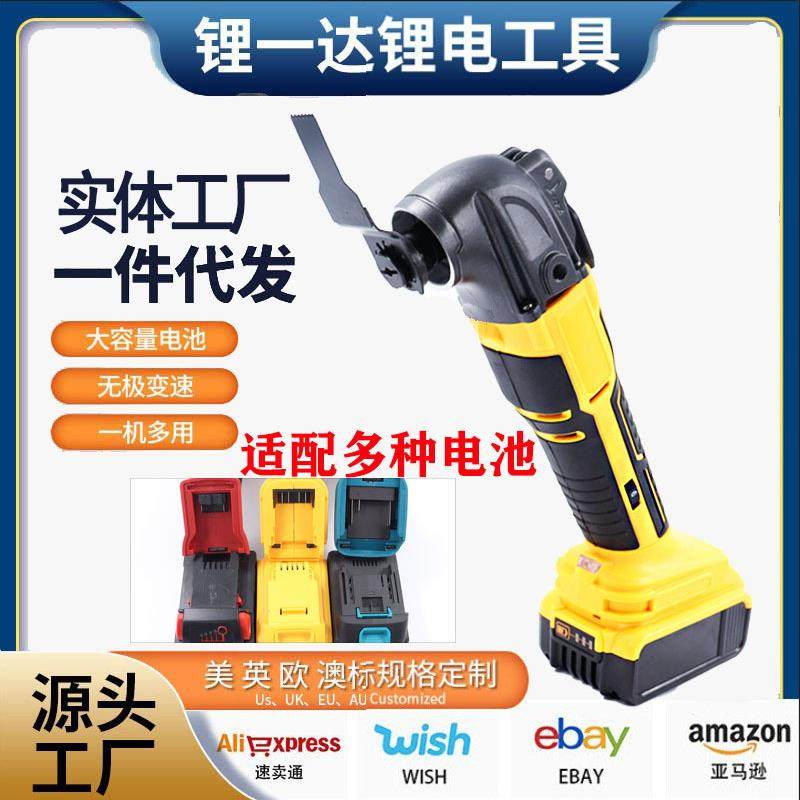 外贸牧田款多功能便携大功率多用宝套装电动工具锂电充电池式