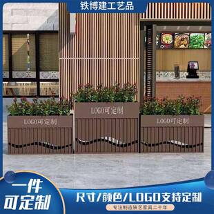 绿化景观花盆花架子庭院外摆花坛户外铁艺花箱商业街广场隔断花槽