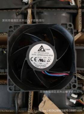 原装台达风扇QFR08128CM803812V2.50A四线服务器暴力风扇
