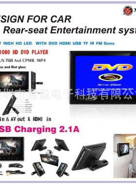 (新款)12.1寸外挂DVD(支持读CMPR碟片)USB快充2.1A