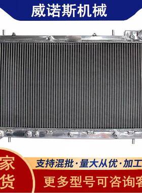 全铝水箱散热器中冷器适用于斯巴鲁森林涡轮增压2004--2005SG5