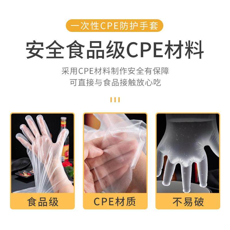 俊达加厚CPE一次性手套塑料磨砂家用吃小龙虾防水防油防污手套