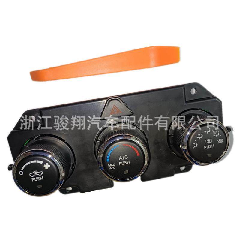 热销大量现货适用于道奇加热器温度控制开关68268189AA,智能设备,其他智能设备,淘宝优惠券,粉丝福利购,淘宝优惠卷