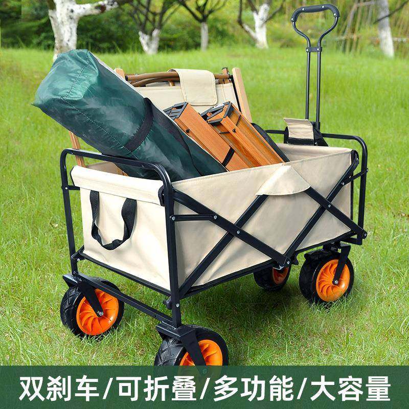 户外露营车家用购物车折叠拉杆推车便携露营车拖车加固营地车,纺织面料/辅料/配套,纺织机械配件,淘宝优惠券,粉丝福利购,淘宝优惠卷