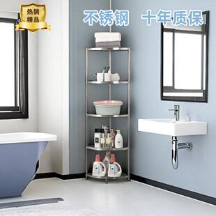 304不锈钢卫生间浴室转墙角置物架三角盆锅架子厨房落地台面多层