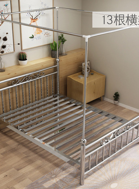 闽劲304不锈钢床1.51.8米带蚊帐支架欧式卧室家具加厚铁艺双人床