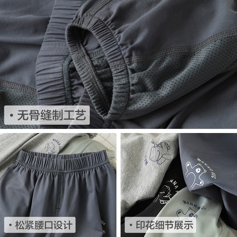 右欧男童冰瓷棉无骨防蚊裤女童轻薄长裤夏季新款童装儿童宝宝裤子