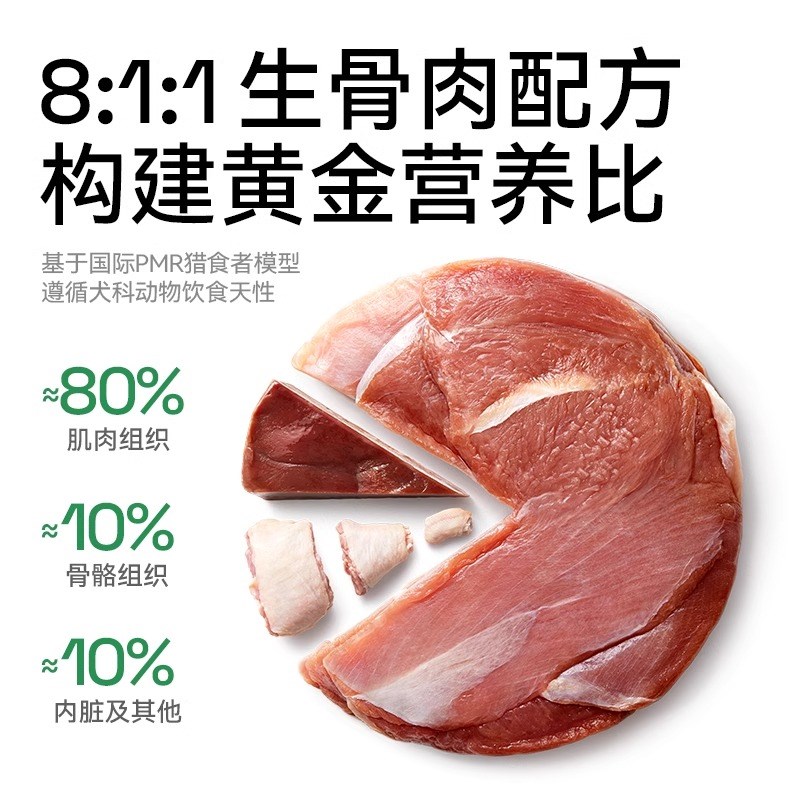 帕特狗主食罐头170g生骨肉狗罐头营养高蛋白狗零食火鸡鸭肉狗湿粮