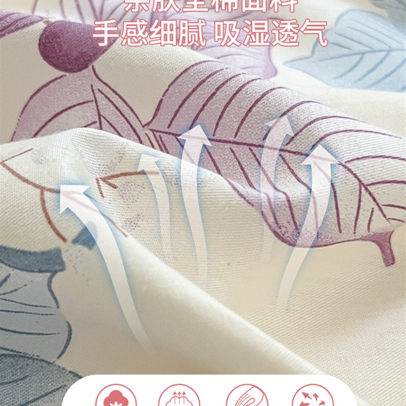 100纯棉被套单件150x200x230全棉加厚宿舍4三件套被罩双人180x220