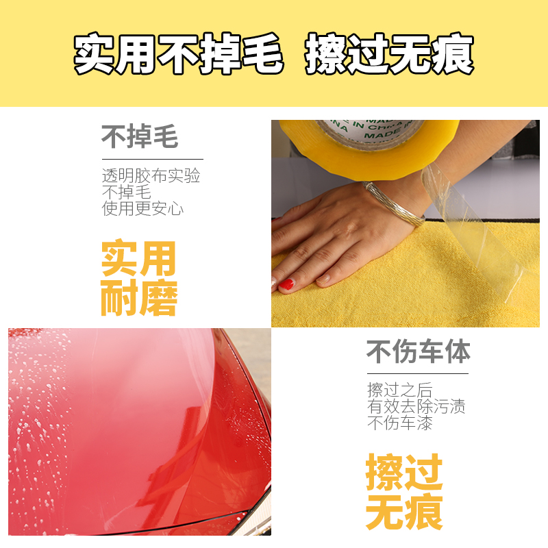 洗车毛巾擦车布专用吸水车用抹布汽车实用内饰车用品大全神器车载