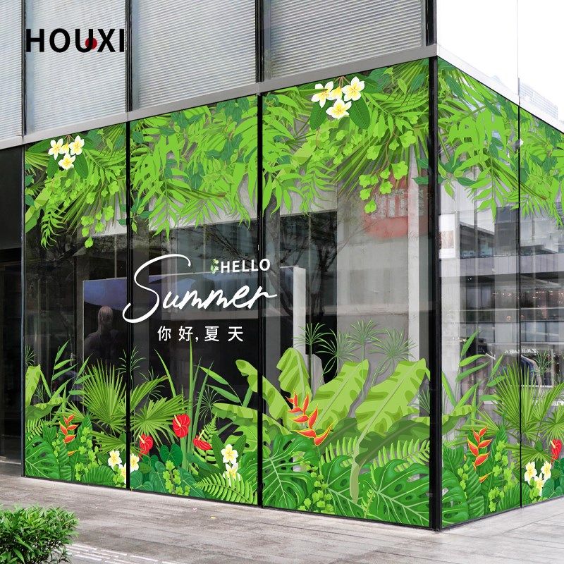 网红绿植橱窗底纹美化上顶纹遮丑静电玻璃贴纸热带夏季主题静电贴,家居饰品,玻璃膜/贴,淘宝优惠券,粉丝福利购,淘宝优惠卷