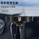 出风口卡扣式 适用于15 律动版 宝骏560车载手机支架17款 导航架 16款