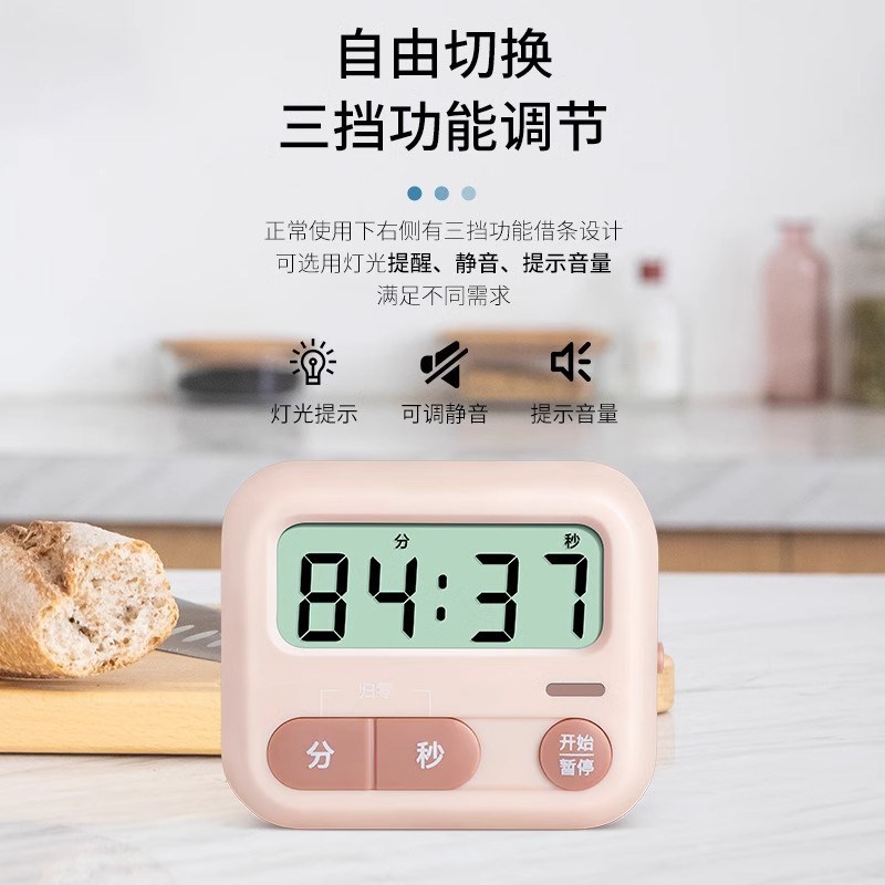 时间管理倒计时器学习专用儿童小学生作业静音自律闹钟定时提醒器