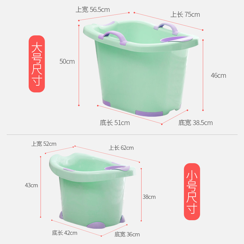儿童泡澡桶宝宝婴儿游泳桶洗澡沐浴桶小孩子可坐家用加厚大号浴盆
