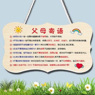 鼓励孩子语录为什么要努力读书挂牌 儿童房门励志牌激励标语门牌