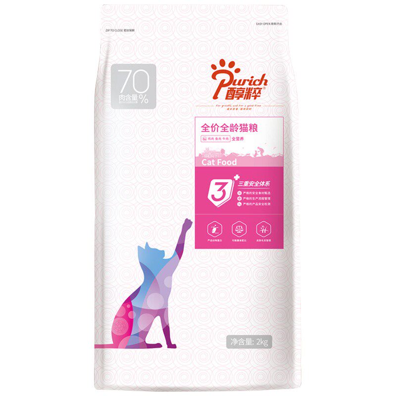 醇粹猫粮天然室内成猫粮4斤英短美短加菲成年猫咪宠物纯种猫主粮
