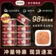 弗列加特猫罐头成幼猫全价生骨肉营养增肥补水主食猫罐头24罐整箱