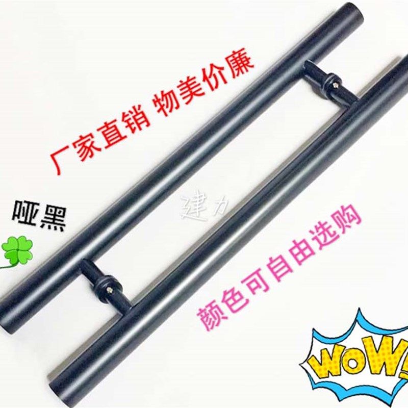 加厚不锈钢玻璃门大拉手大门木门办公室黑钛玫瑰金拉门把手黑色