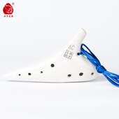 西子龙韵9孔潜艇型中音C AC调小孔陶笛幼儿一二年级初学易学儿童