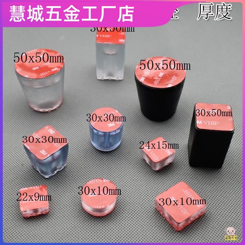 垫脚块桌腿桌子柜子垫脚椅子贴垫高底座防水块增高加高塑料垫高块