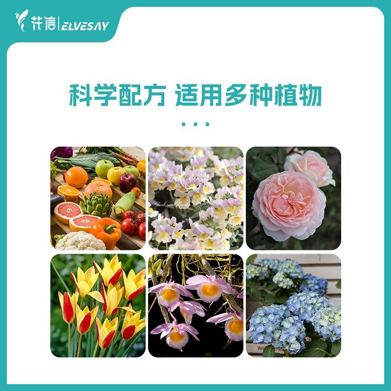 花信营养土精配园艺种植泥炭土添加基质伴侣养花种菜花园安全好用,鲜花速递/花卉仿真/绿植园艺,介质/营养土,淘宝优惠券,粉丝福利购,淘宝优惠卷