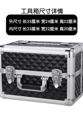 三层折叠五金工具箱多功能手提式大号维修工具盒收纳箱汽修车工人