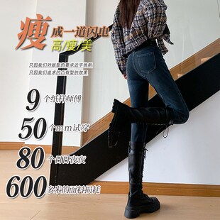 小个子牛仔裤女秋季2024新款高腰紧身弹力修身九分铅笔小脚裤子女