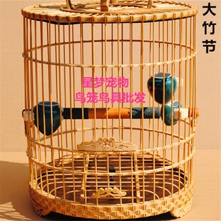 竹制鸟笼大鼓底画眉蜡嘴竹节笼雕刻鸟笼全套配齐质量保证包邮
