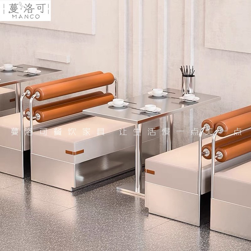 工业风西餐厅休闲区酒吧烧烤火锅店不锈钢卡座沙发餐桌椅组合商用