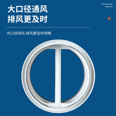 羚展运祥厨房公共烟道止回阀止管子中间油烟机150-180防烟止回阀