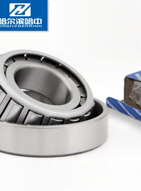 圆锥滚子轴承32016 7116E哈尔滨哈中七类内外径80*125MM厚度29mm