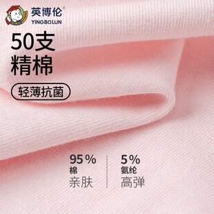 英博伦女童内裤儿童纯棉平角短裤夏季薄款中大童女孩宝宝四角裤